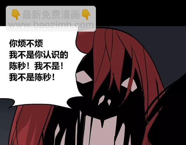 第21话  反噬147