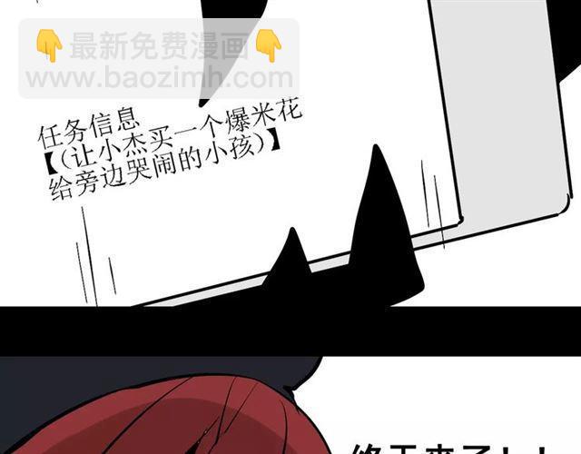 第21话  反噬150