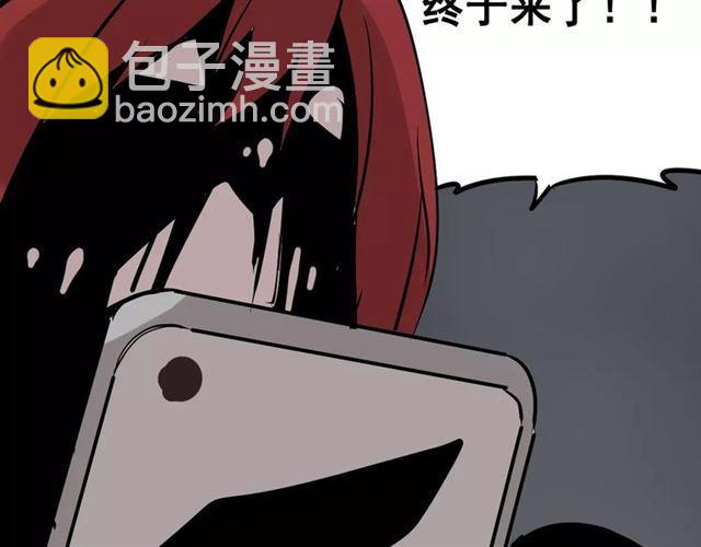 第21话  反噬151