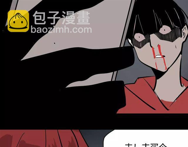 第21话  反噬152