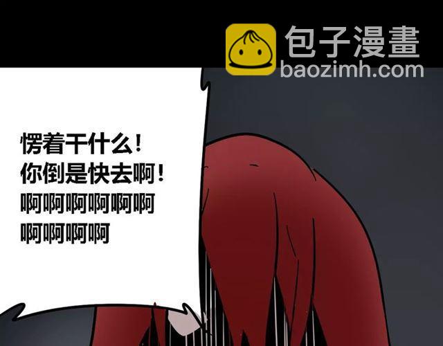 第21话  反噬155