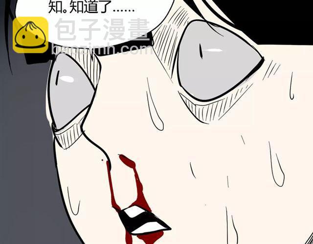 第21话  反噬162