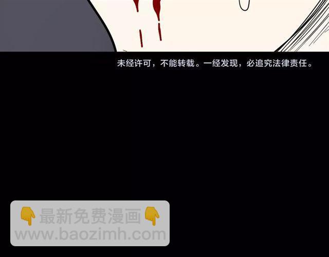 第21话  反噬163