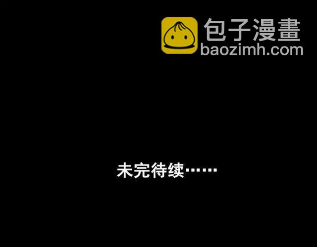 第21话  反噬164
