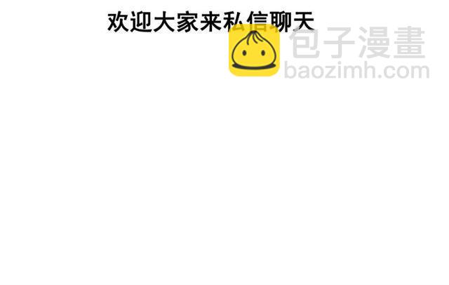 第21话  反噬167
