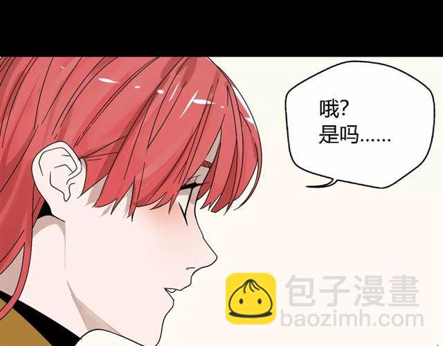 第21话  反噬20