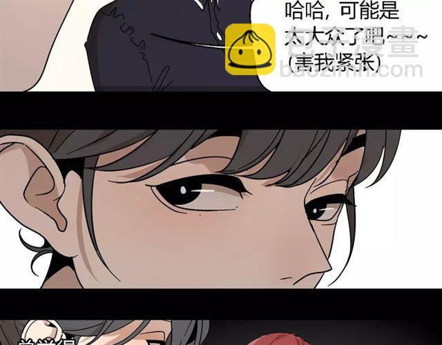 第21话  反噬25