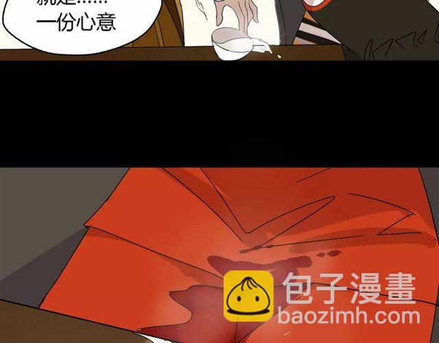 第21话  反噬30