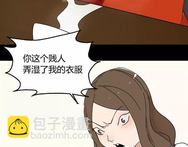 第21话  反噬31