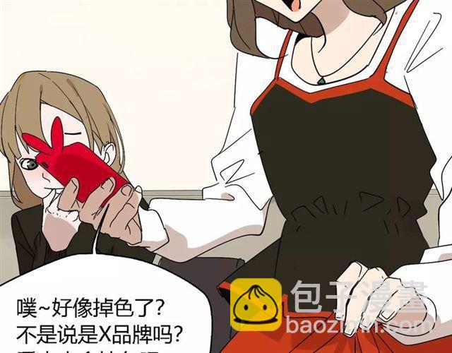 第21话  反噬32