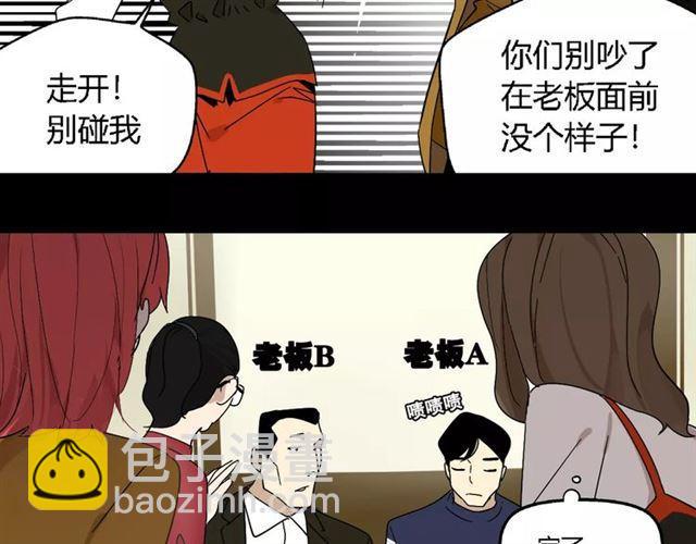 第21话  反噬34