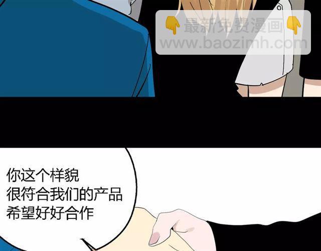 第21话  反噬38
