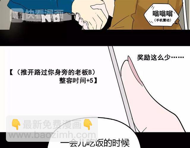 第21话  反噬41