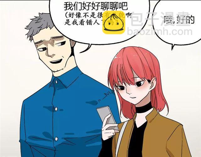 第21话  反噬42
