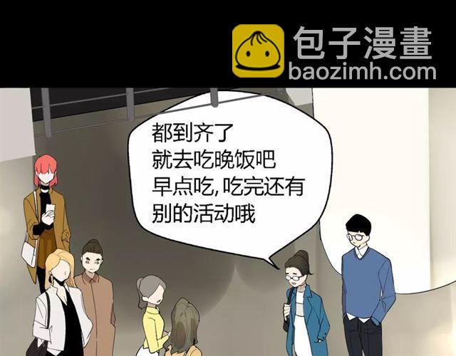 第21话  反噬44