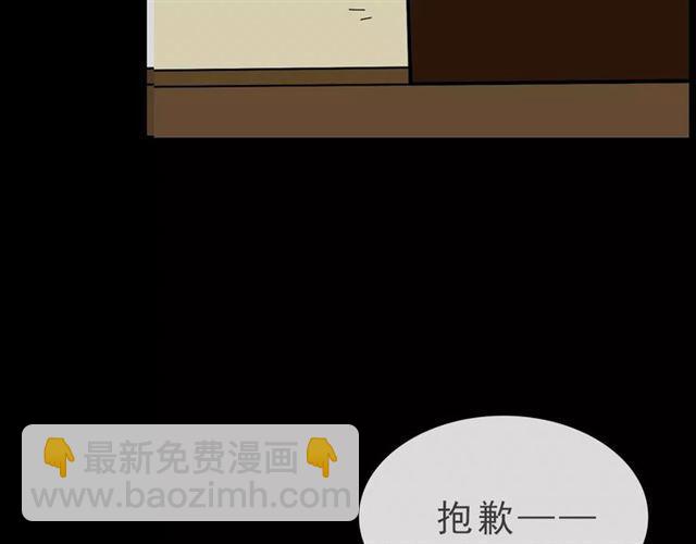第21话  反噬5