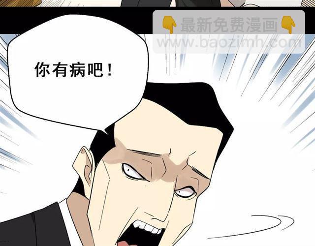 第21话  反噬53