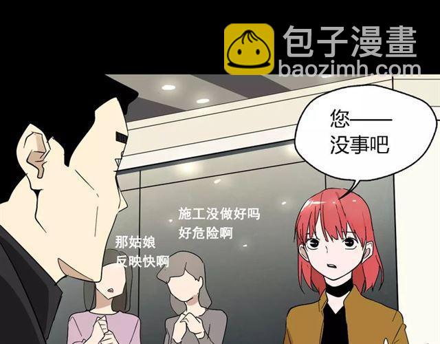 第21话  反噬60