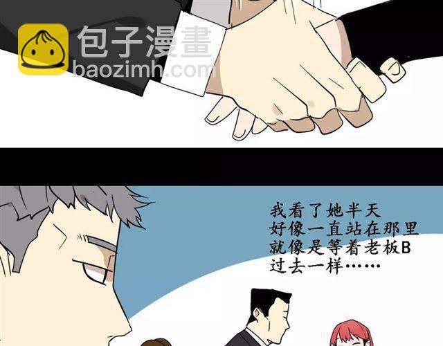第21话  反噬62