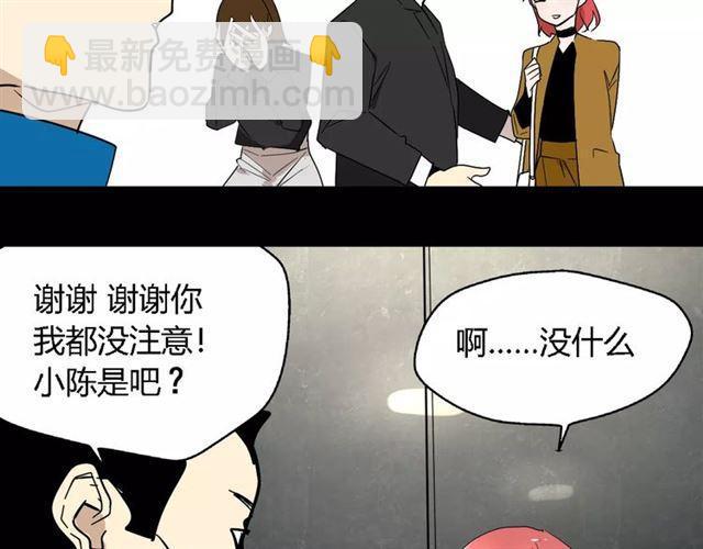 第21话  反噬63