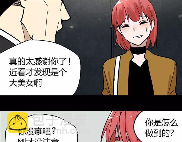 第21话  反噬64
