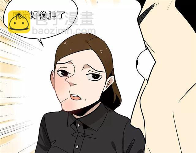 第21话  反噬66