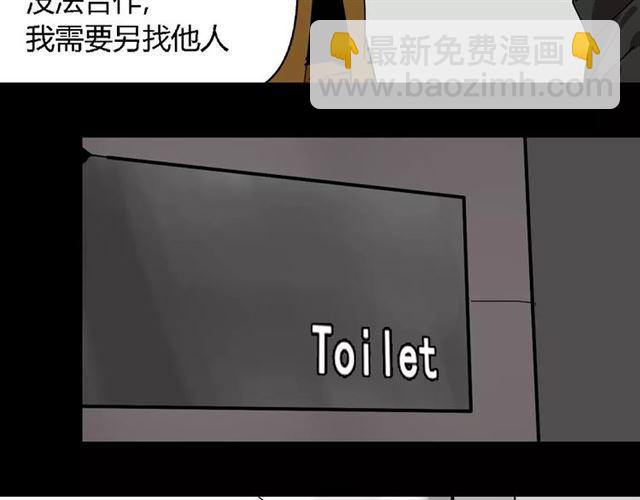 第21话  反噬69