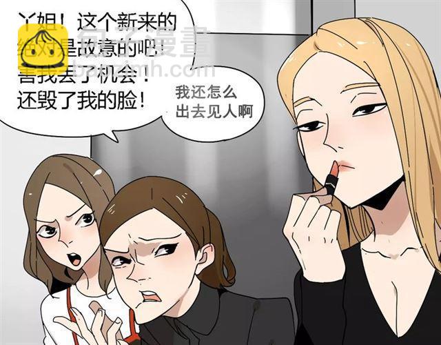 第21话  反噬70