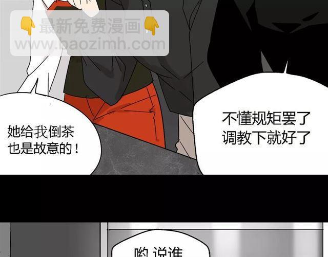 第21话  反噬71