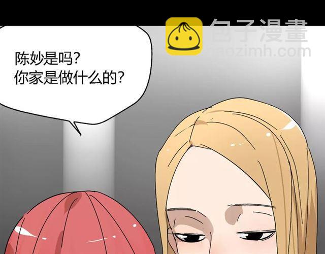 第21话  反噬73