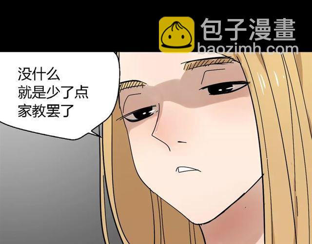 第21话  反噬76