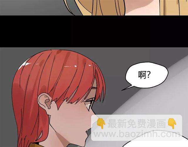 第21话  反噬77