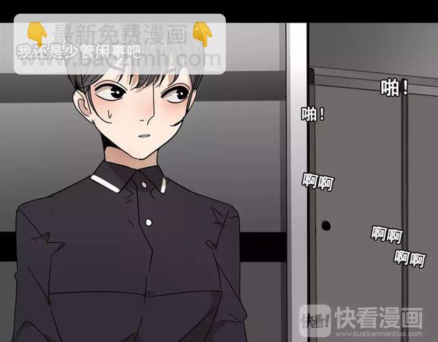 第21话  反噬82
