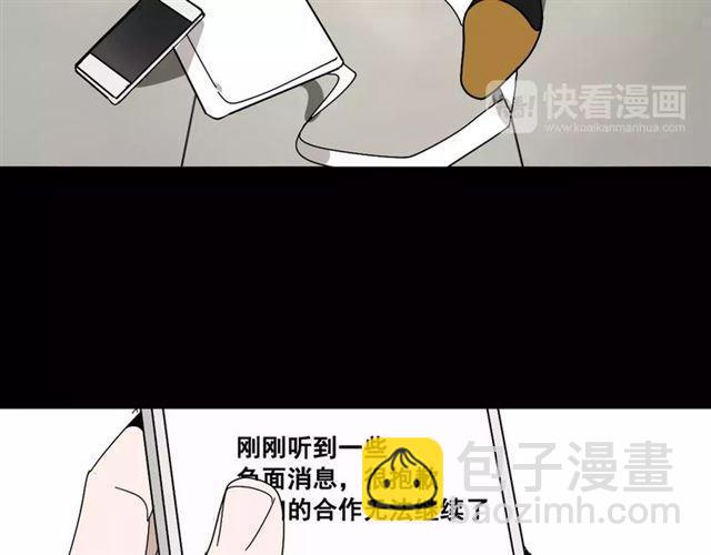 第21话  反噬86