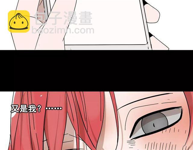 第21话  反噬87