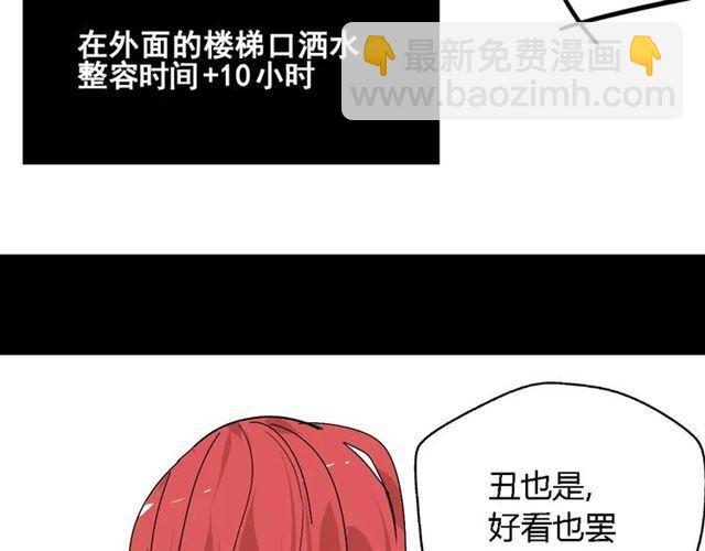 第21话  反噬89