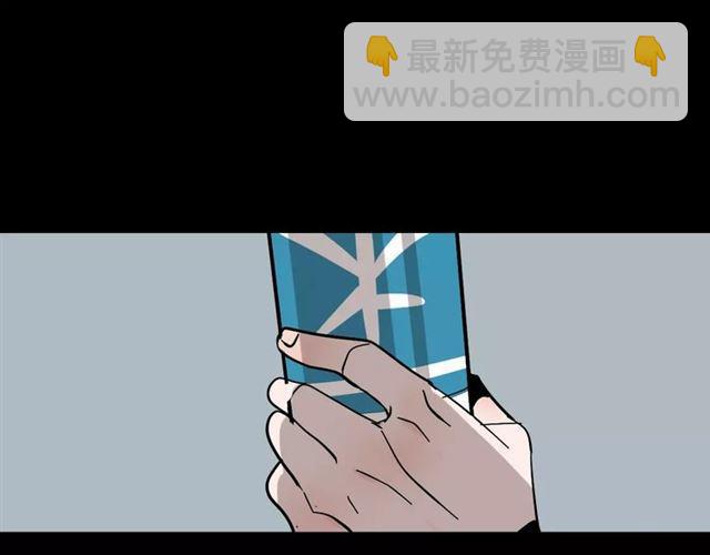 第21话  反噬98