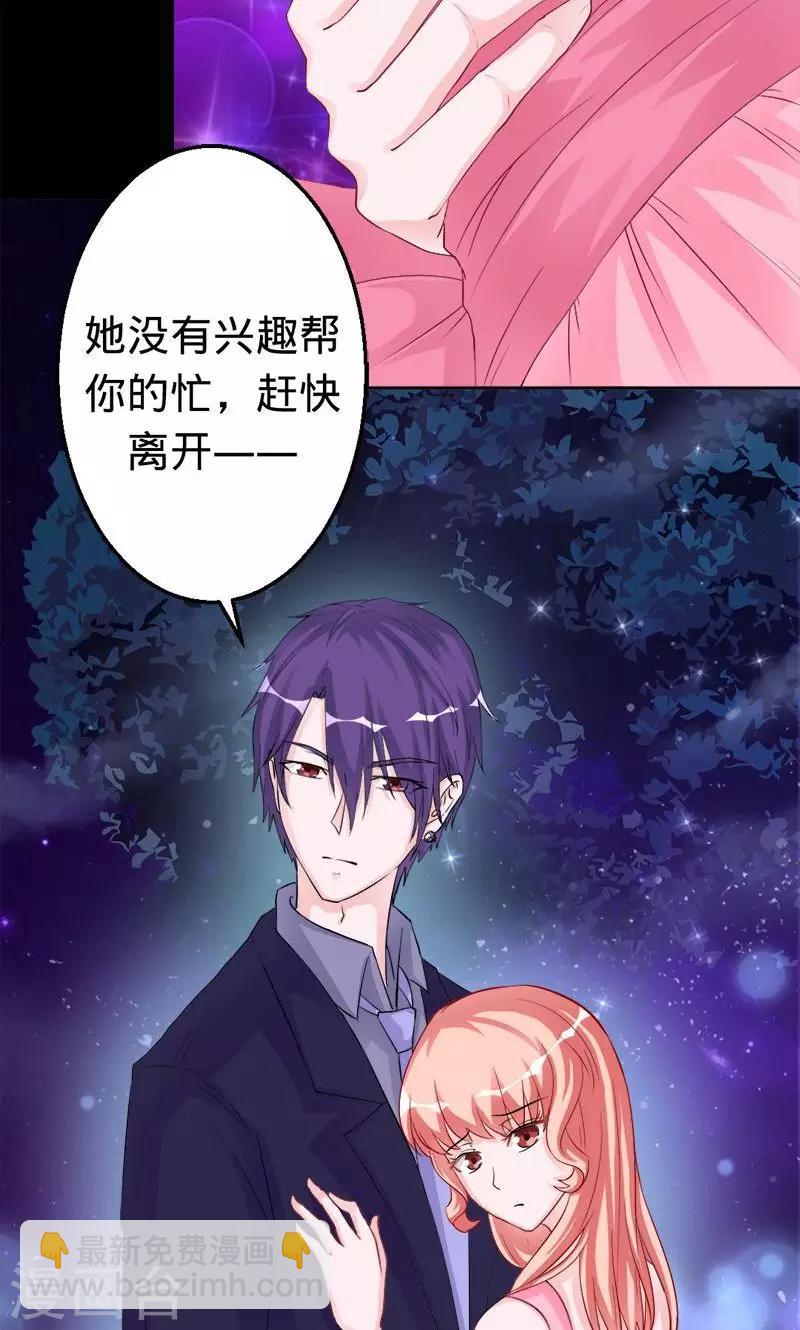 第28话 夜雾中的吊死鬼13