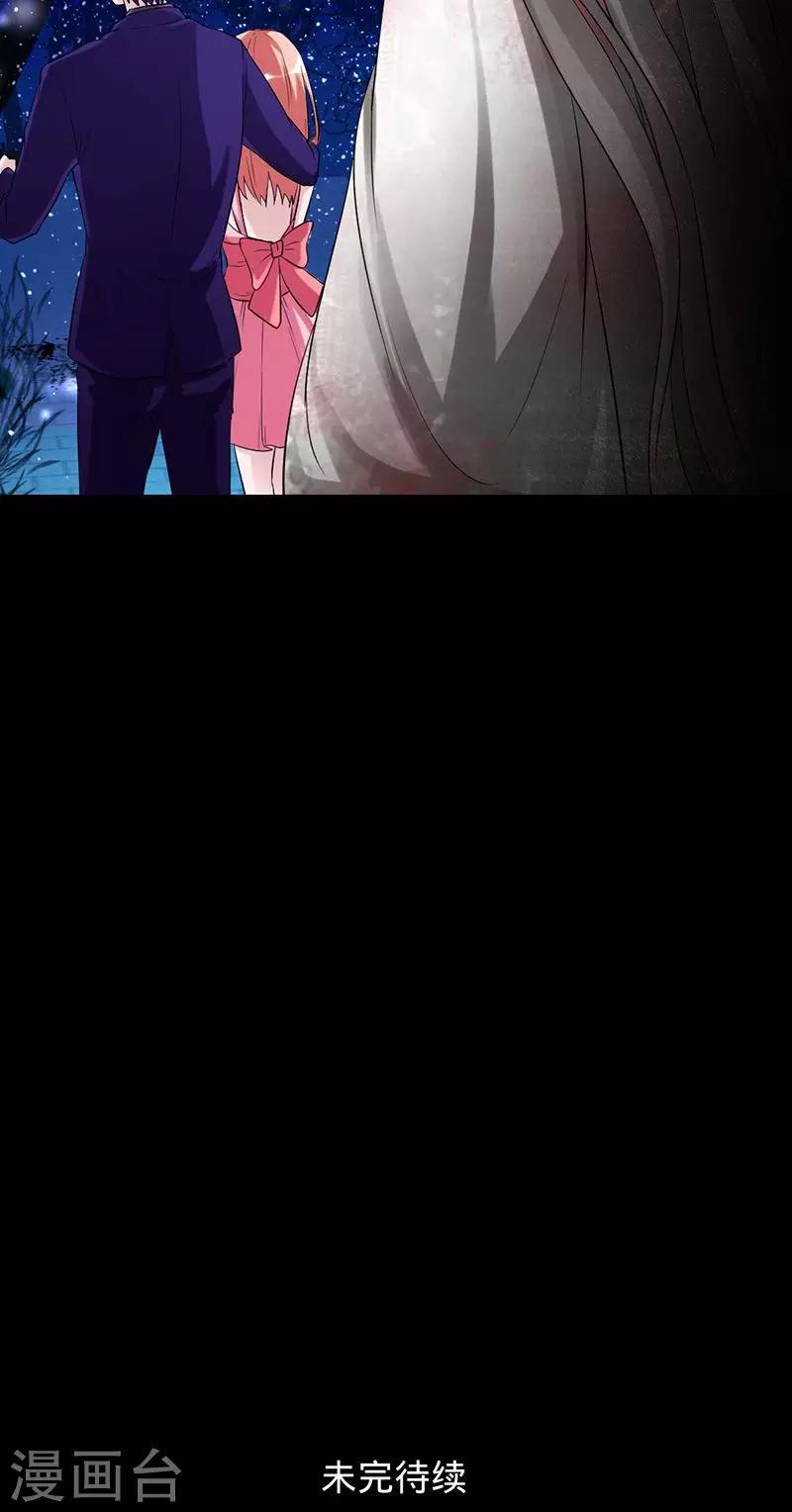 第28话 夜雾中的吊死鬼23
