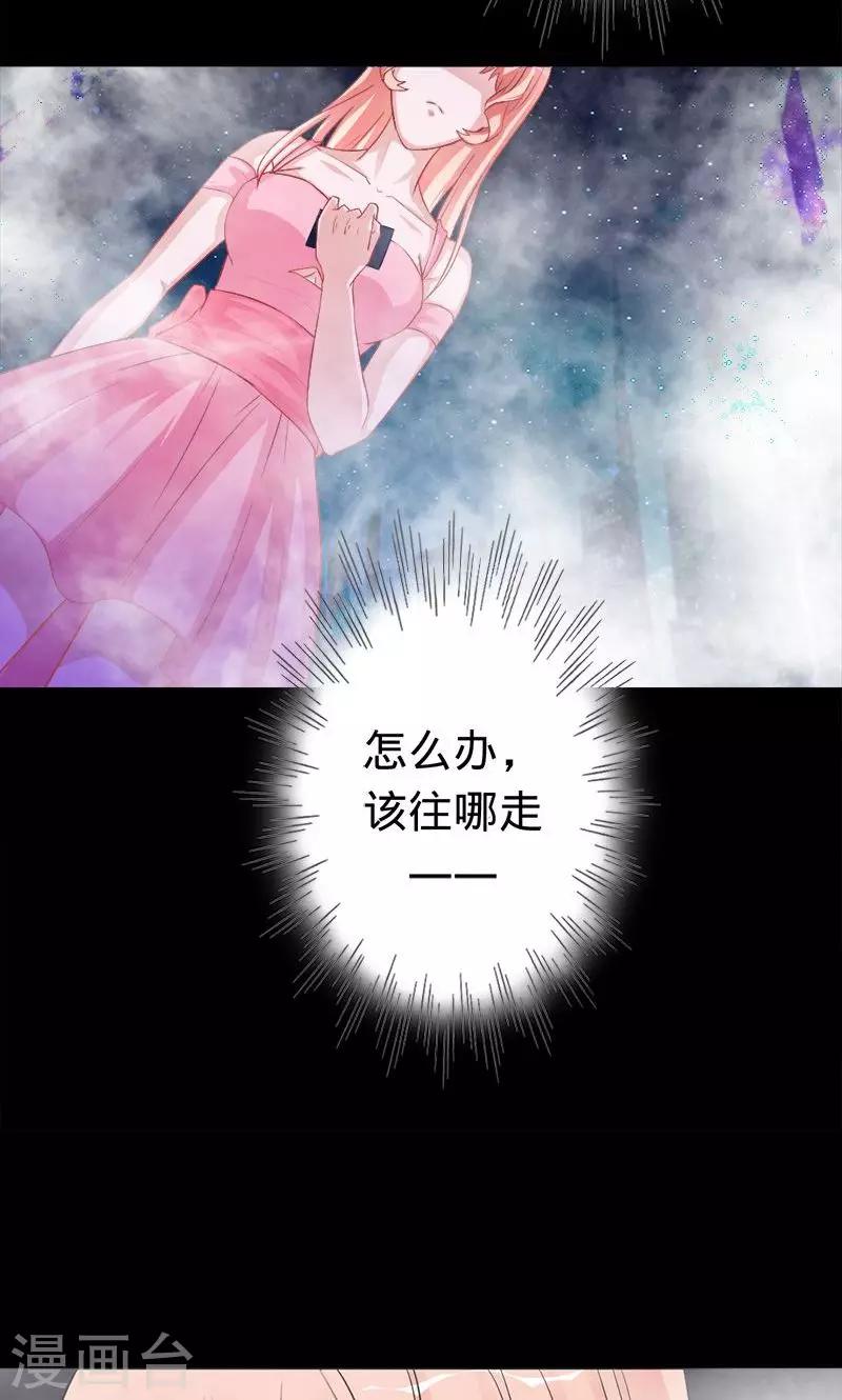 第28话 夜雾中的吊死鬼5