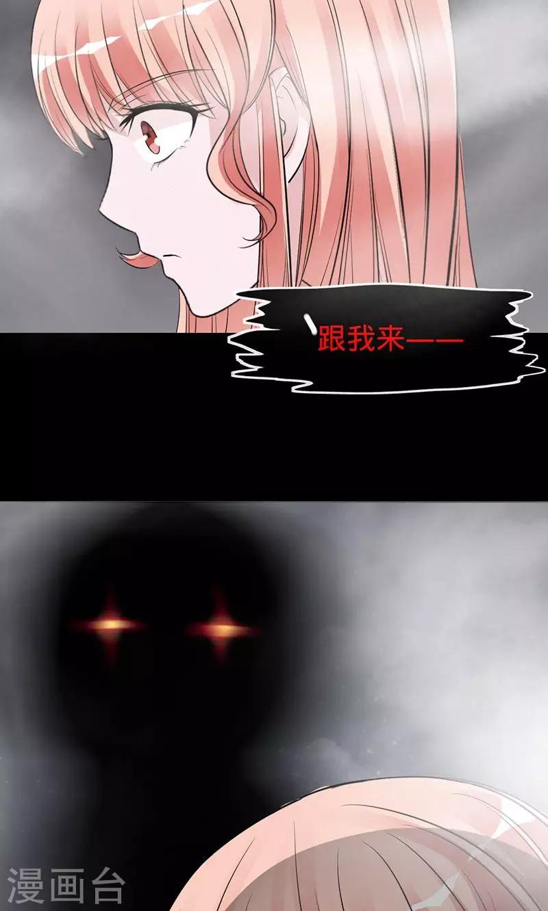 第28话 夜雾中的吊死鬼6