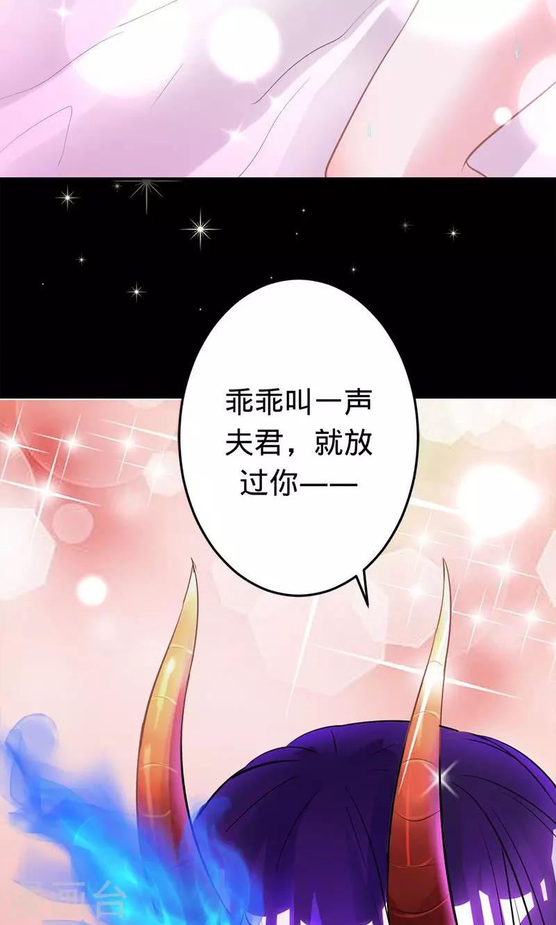 第39话 捡来的妹妹1
