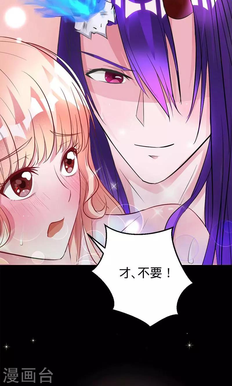 第39话 捡来的妹妹2