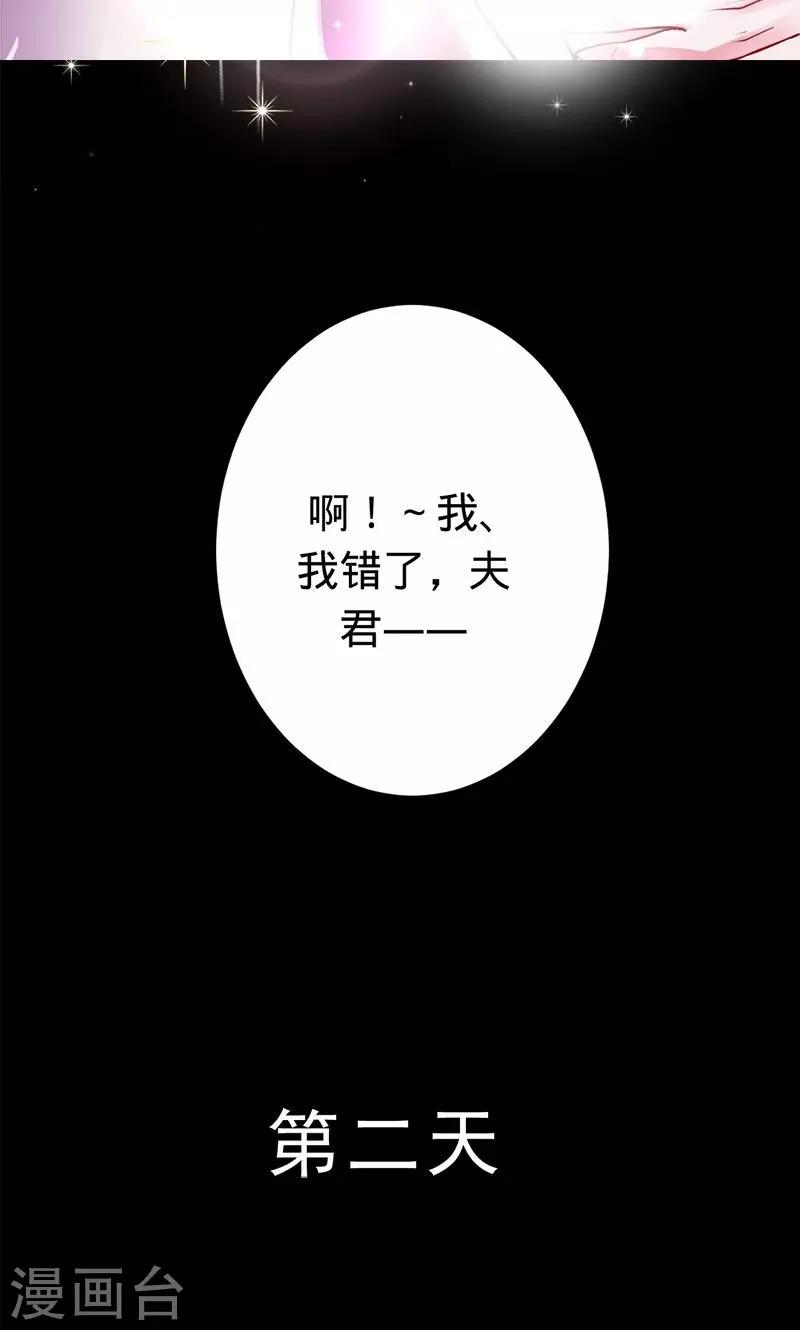 第39话 捡来的妹妹4