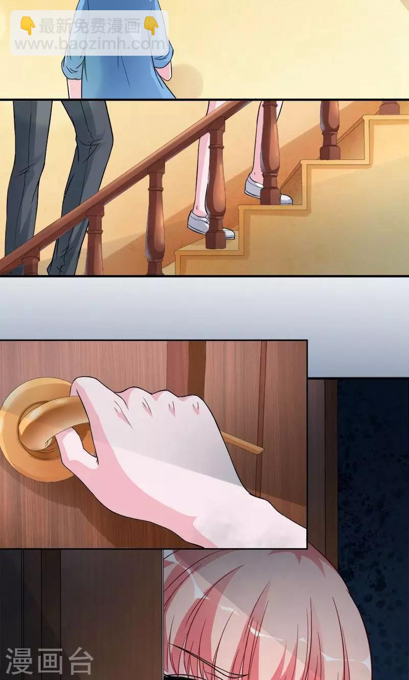 第46话 想和你白头偕老11