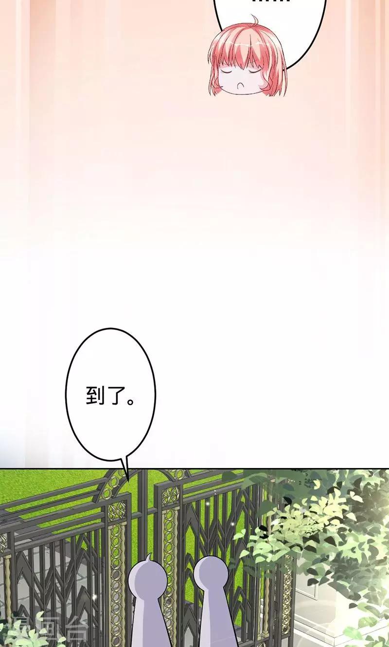 第46话 想和你白头偕老3