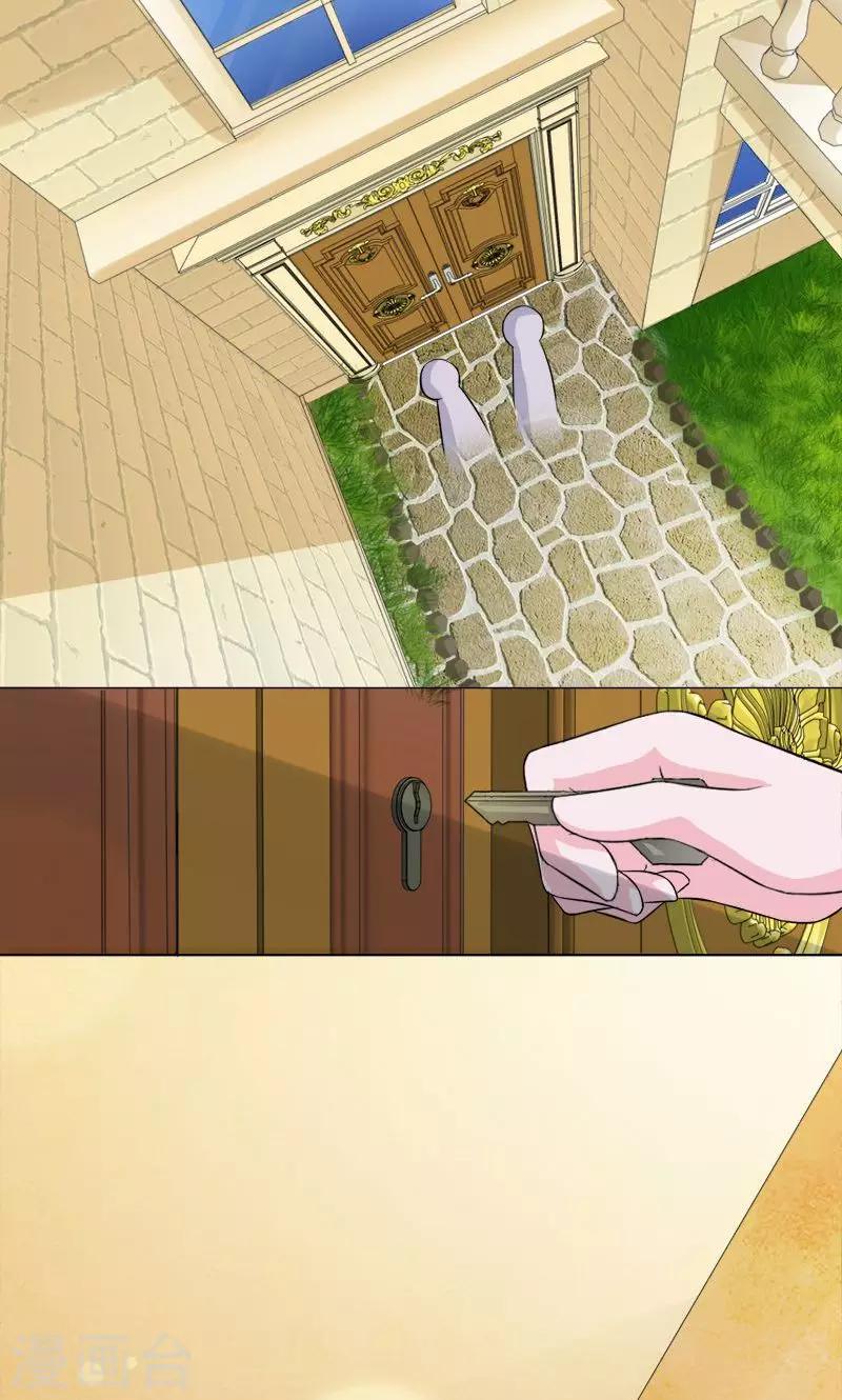 第46话 想和你白头偕老9