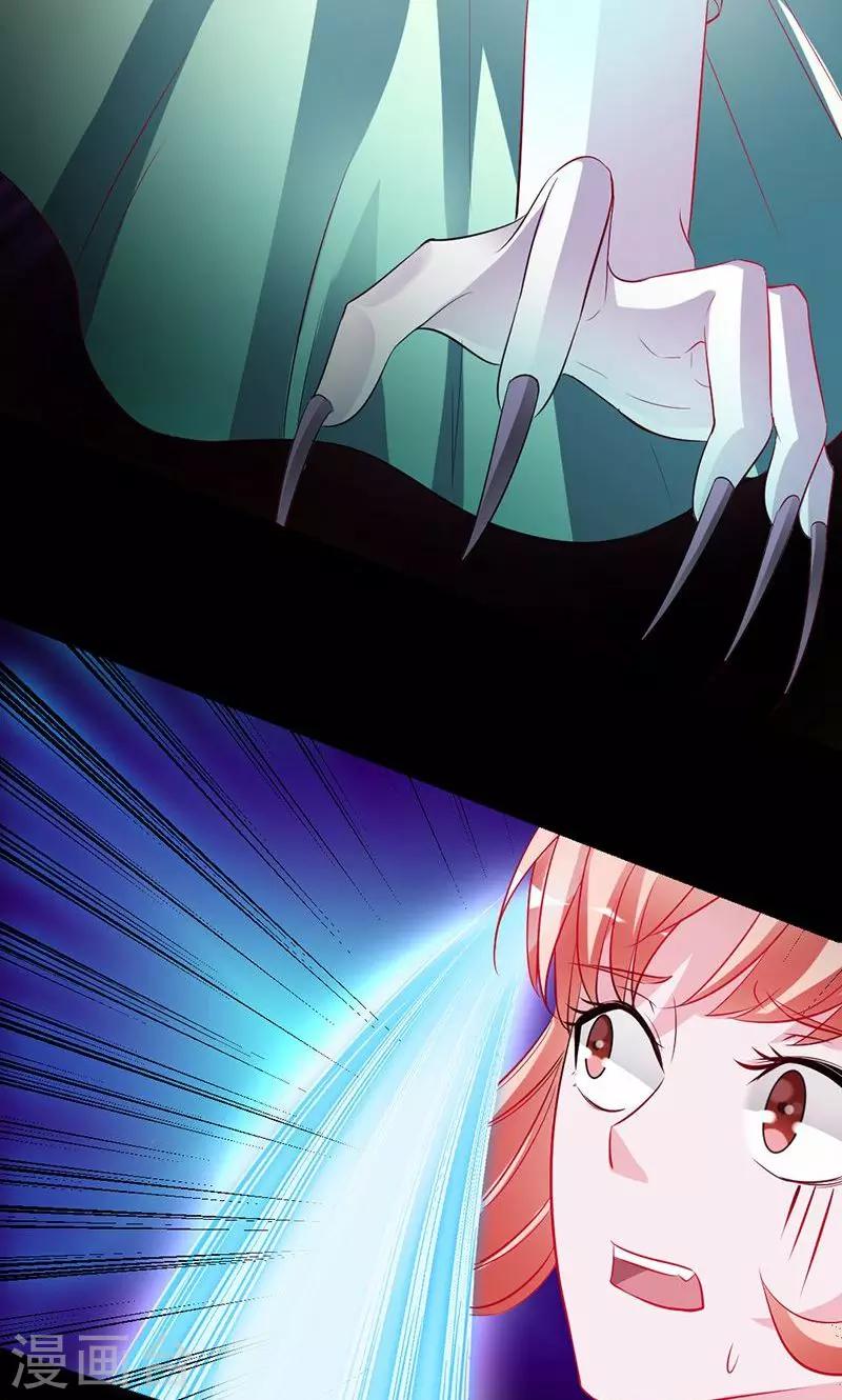 第47话 封印解除1