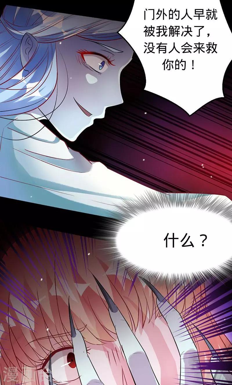 第47话 封印解除11
