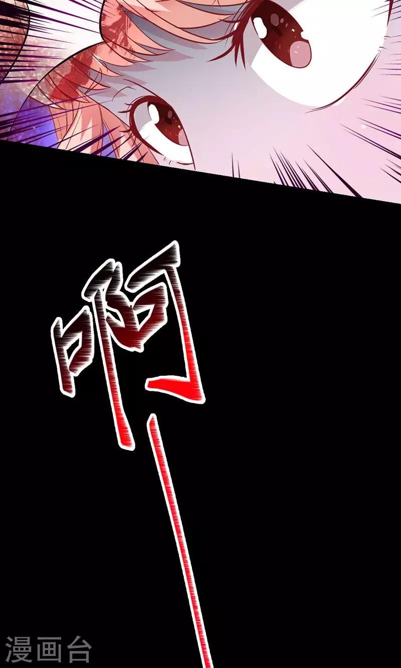 第47话 封印解除13